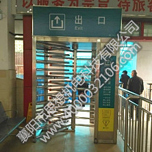 应城站