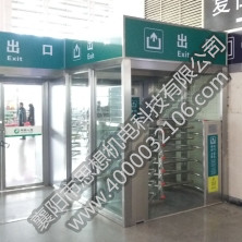 长沙南站矩形半高组合