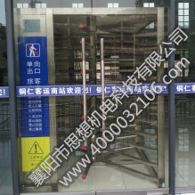 铜仁汽车南站