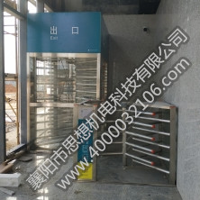 隆回站矩形半高护栏